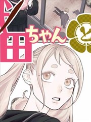 热血漫改动画墨线少年海报